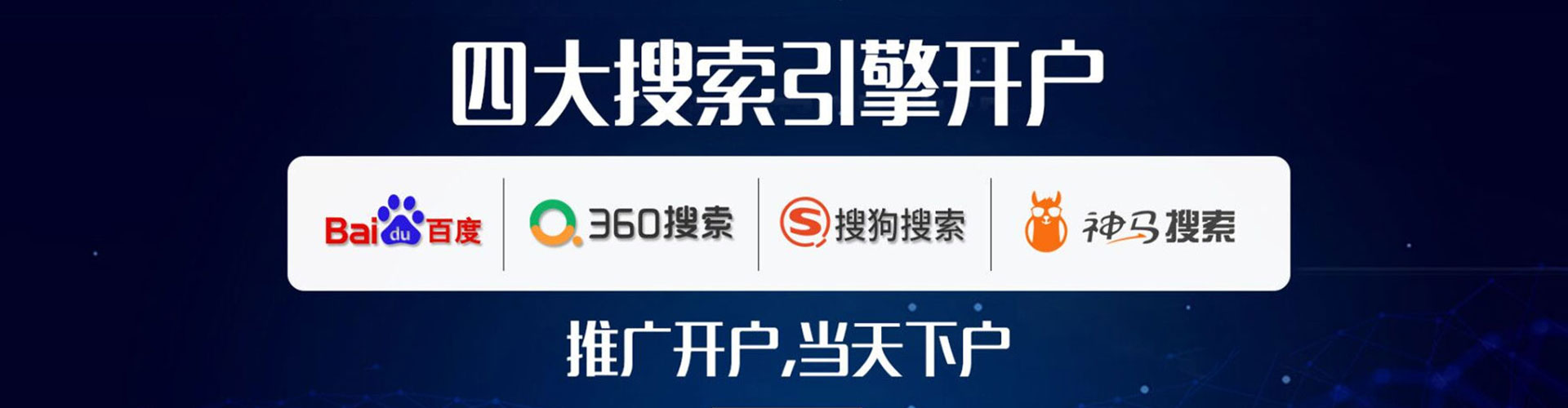 新巴尔虎左旗信息流优化